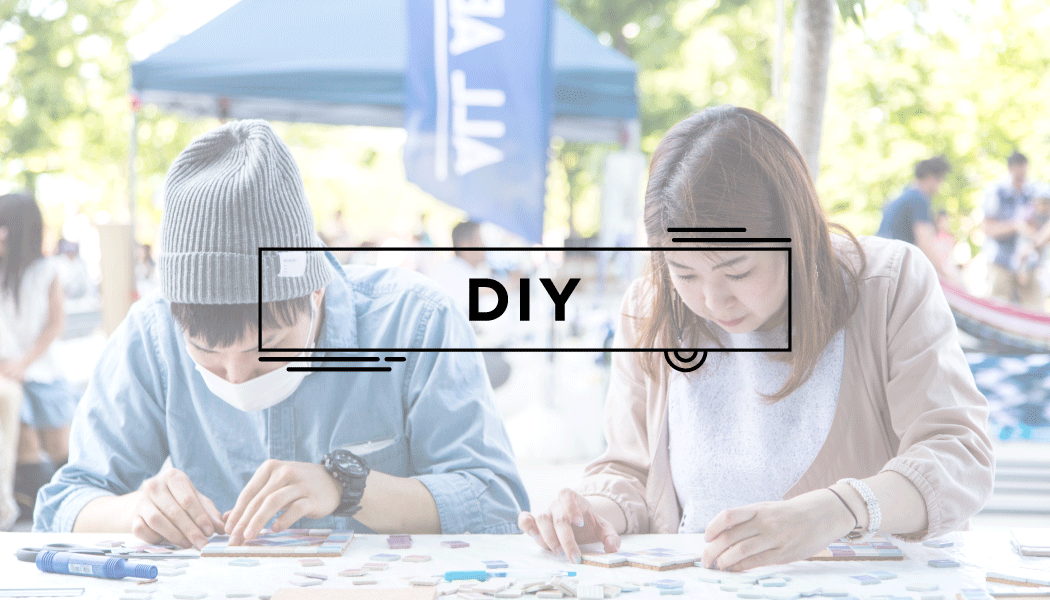 DIYワークショップ