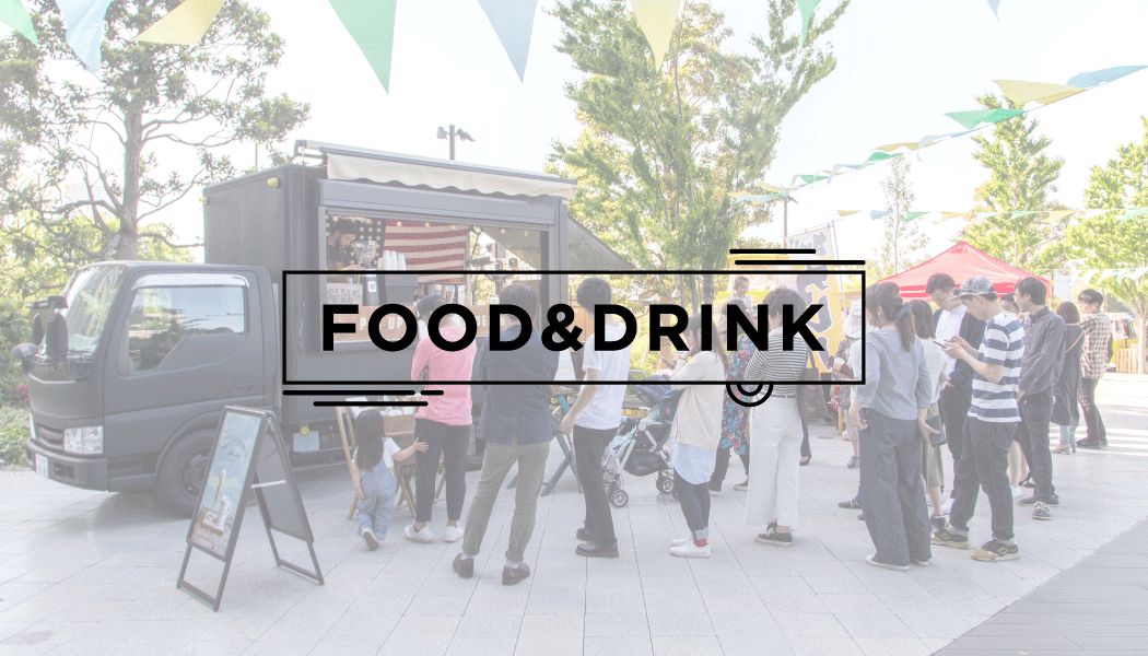 Food & Drink